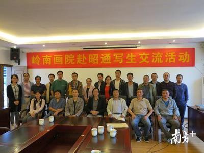 嶺南畫院助力文化幫扶，東莞昭通共建雙向寫生基地推動藝術交流