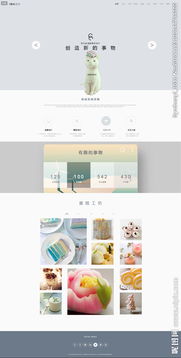 網(wǎng)站設(shè)計(jì)與策劃 構(gòu)建卓越用戶(hù)體驗(yàn)的關(guān)鍵步驟