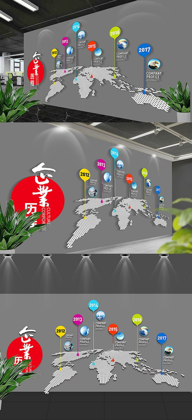 繪就企業(yè)史詩，賦能品牌未來 如何打造集文化墻、時間軸與網(wǎng)站于一體的企業(yè)發(fā)展歷程展示體系