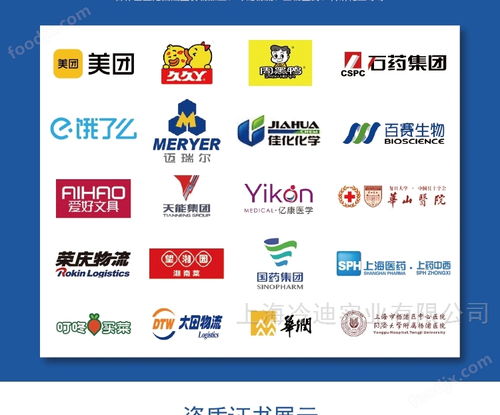 高效與安全的雙重保障 機(jī)械食品廠18冷凍庫的現(xiàn)代化冷庫與網(wǎng)站設(shè)計解析