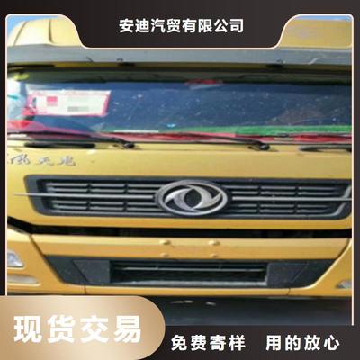 二手車,轎運車實力工廠