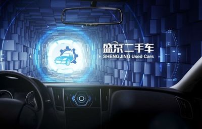 盛京二手車市場火爆開售,究竟有何玄機?