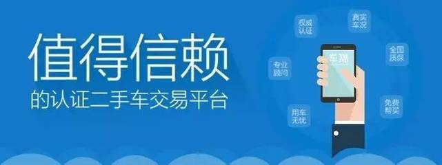 建立通透的二手車市場交易服務品牌:從USS看國內二手車市場的模式建立方式